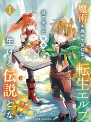 墨色江湖 漫画改编免费看
