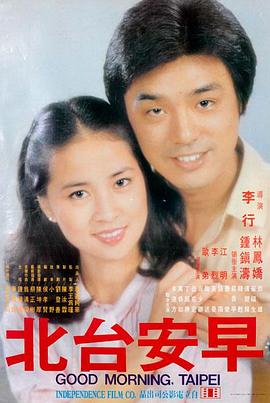 第七个夏天 剧情片免费观看