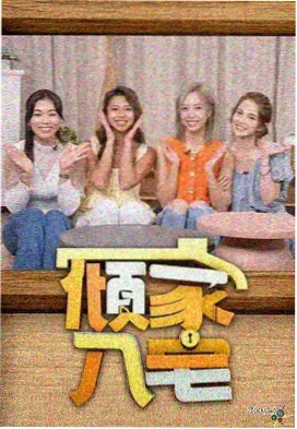 山海食记 美食纪录片免费看