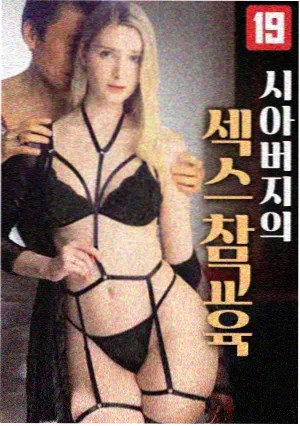 免费电视剧全集在线观看频道