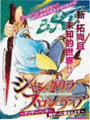 本周飙升免费综艺